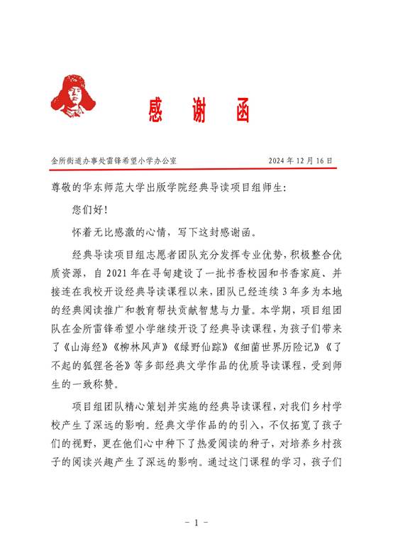 clip_image002.jpg